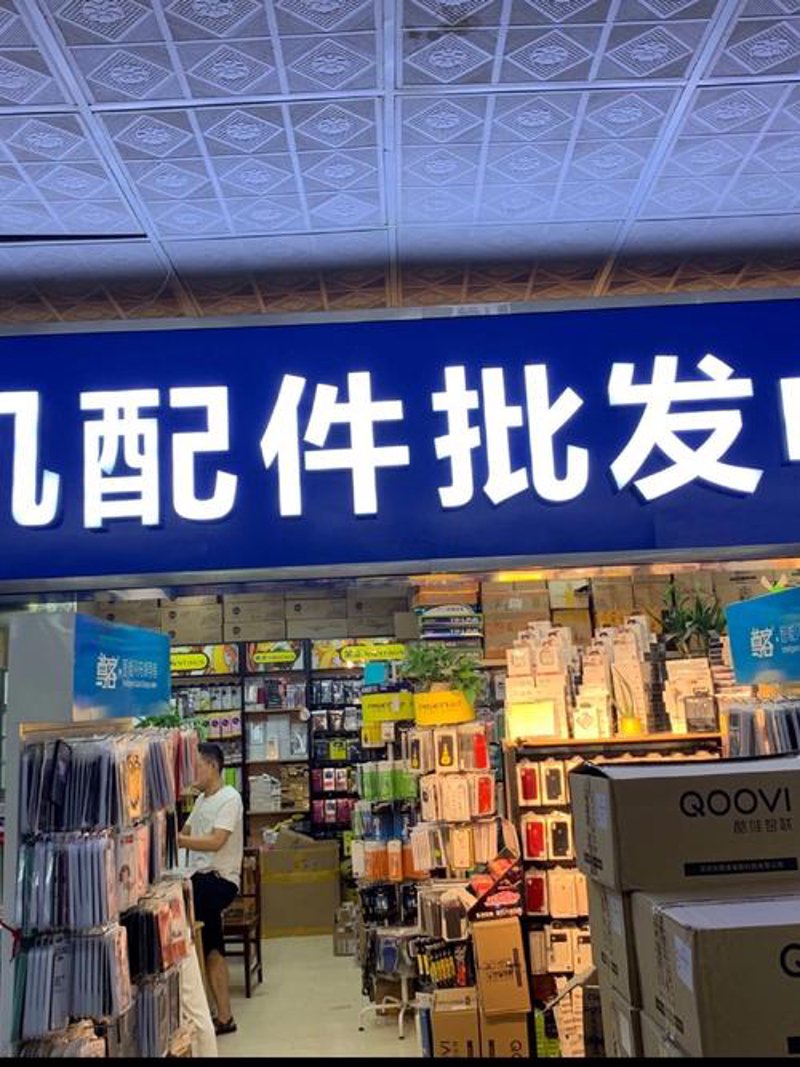 耳机批发的新趋势：让声音更动听